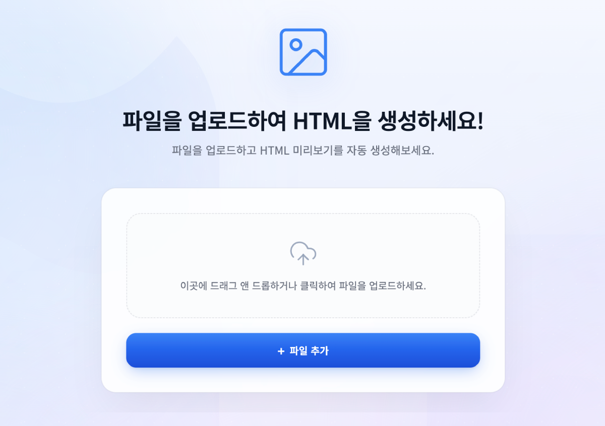상세페이지 변환 전후 데이터 비교